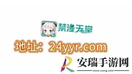 探索“禁漫天18cmic官入口”的世界青松