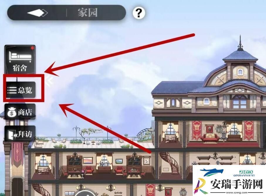 灵魂潮汐怎么种菜