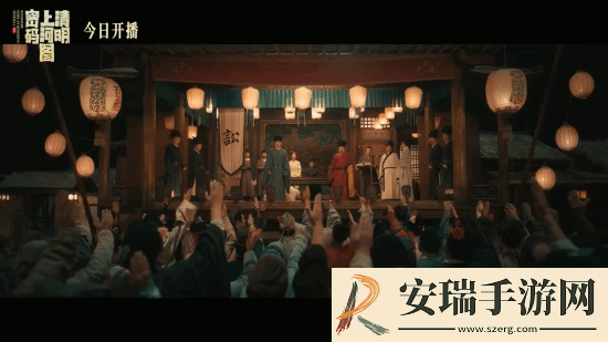 清明上河图密码今晚开播！张颂文白百何主演