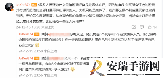 LOL解说力挺小机器人