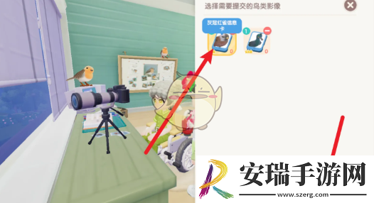 心动小镇手游资料卡在哪交付