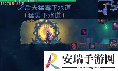 重生细胞如何进入山洞