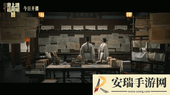 清明上河图密码今晚开播！张颂文白百何主演