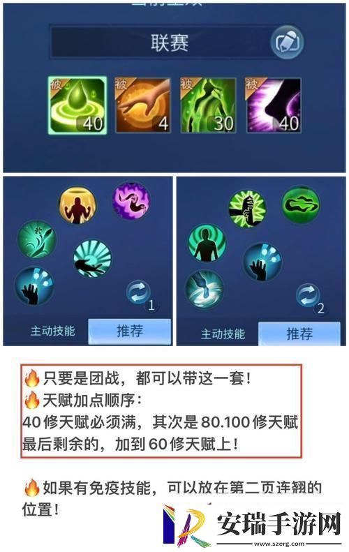 倩女手游谁的绝技便宜