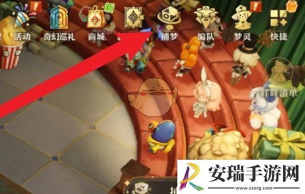 无尽梦回侠之梦怎么获得