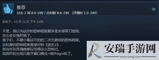 二次元美少女心理恐怖米塔Steam好评如潮!体验堪比逃生