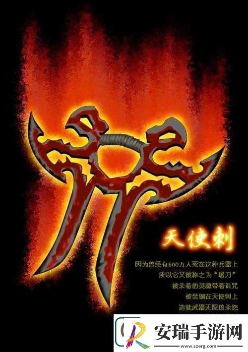亡龙末世录