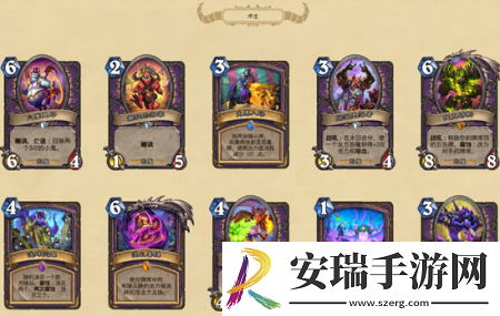 炉石传说暗月马戏团新卡都有什么新卡汇总介绍
