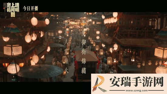 清明上河图密码今晚开播！张颂文白百何主演