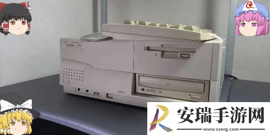 玩家淘到“老古董”PC引热议