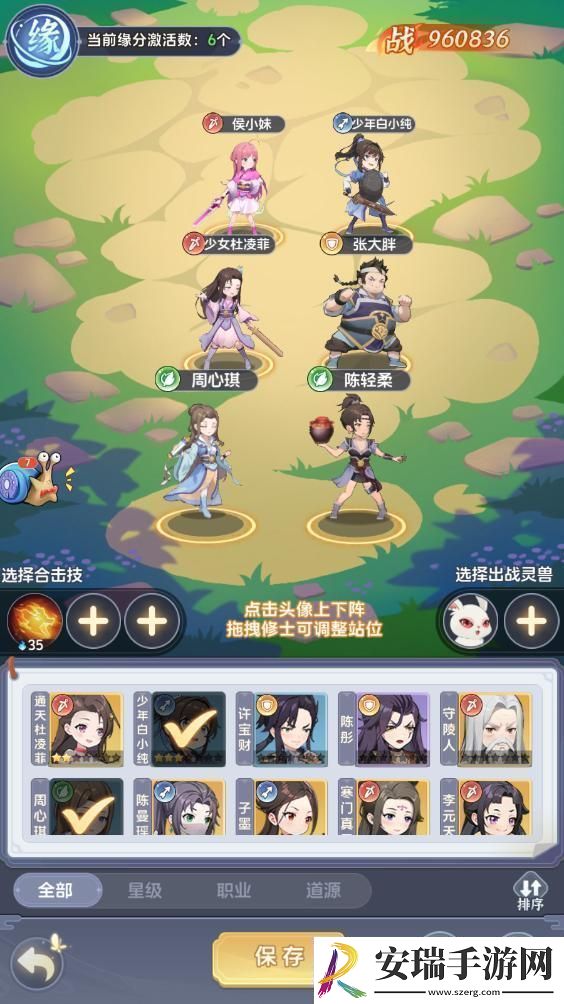 一念永恒少年追梦平民阵容带你梦回磨砺篇