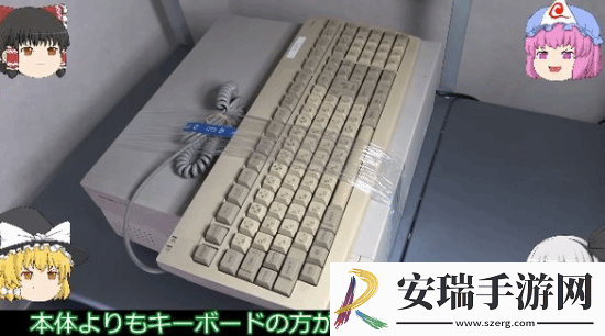 玩家淘到“老古董”PC引热议