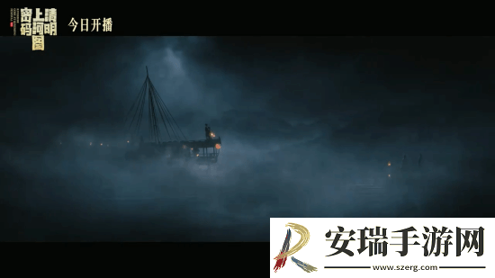 清明上河图密码今晚开播！张颂文白百何主演