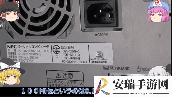 玩家淘到“老古董”PC引热议