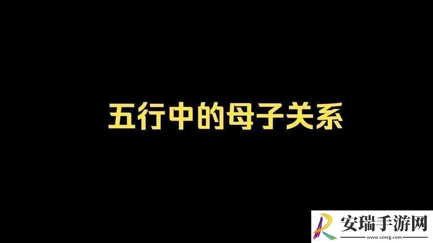 阴阳调和