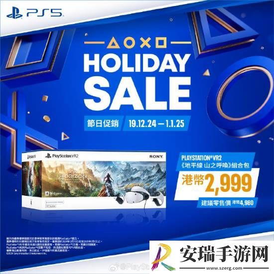 PS5游戏配件年末优惠活动开启！耳机游戏手柄都打折