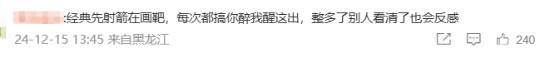 LOL解说力挺小机器人