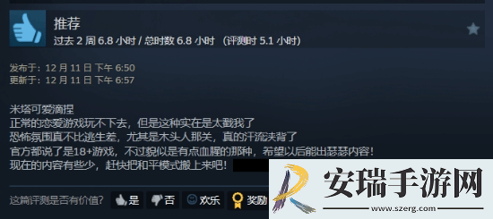 二次元美少女心理恐怖米塔Steam好评如潮!体验堪比逃生