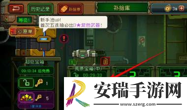 家园异星与猎人补给加速方法家园异星与猎人补给怎么加速