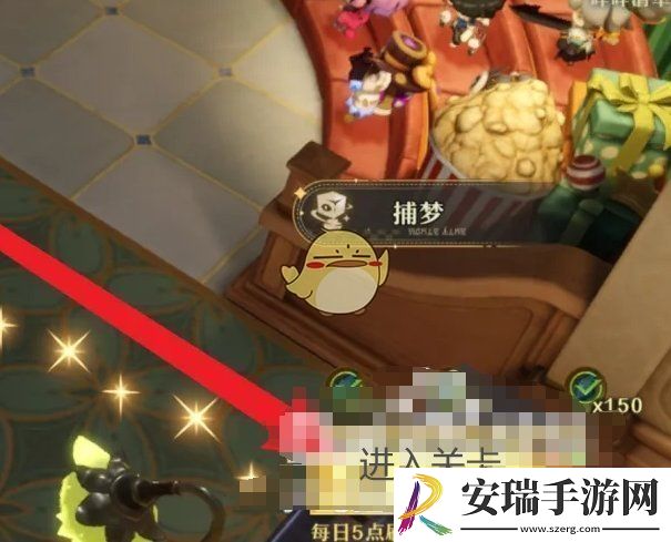 无尽梦回快意金杯怎么获得
