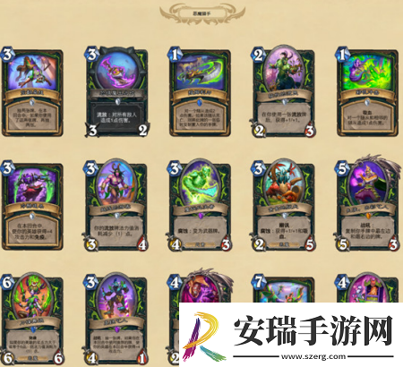炉石传说暗月马戏团新卡都有什么新卡汇总介绍