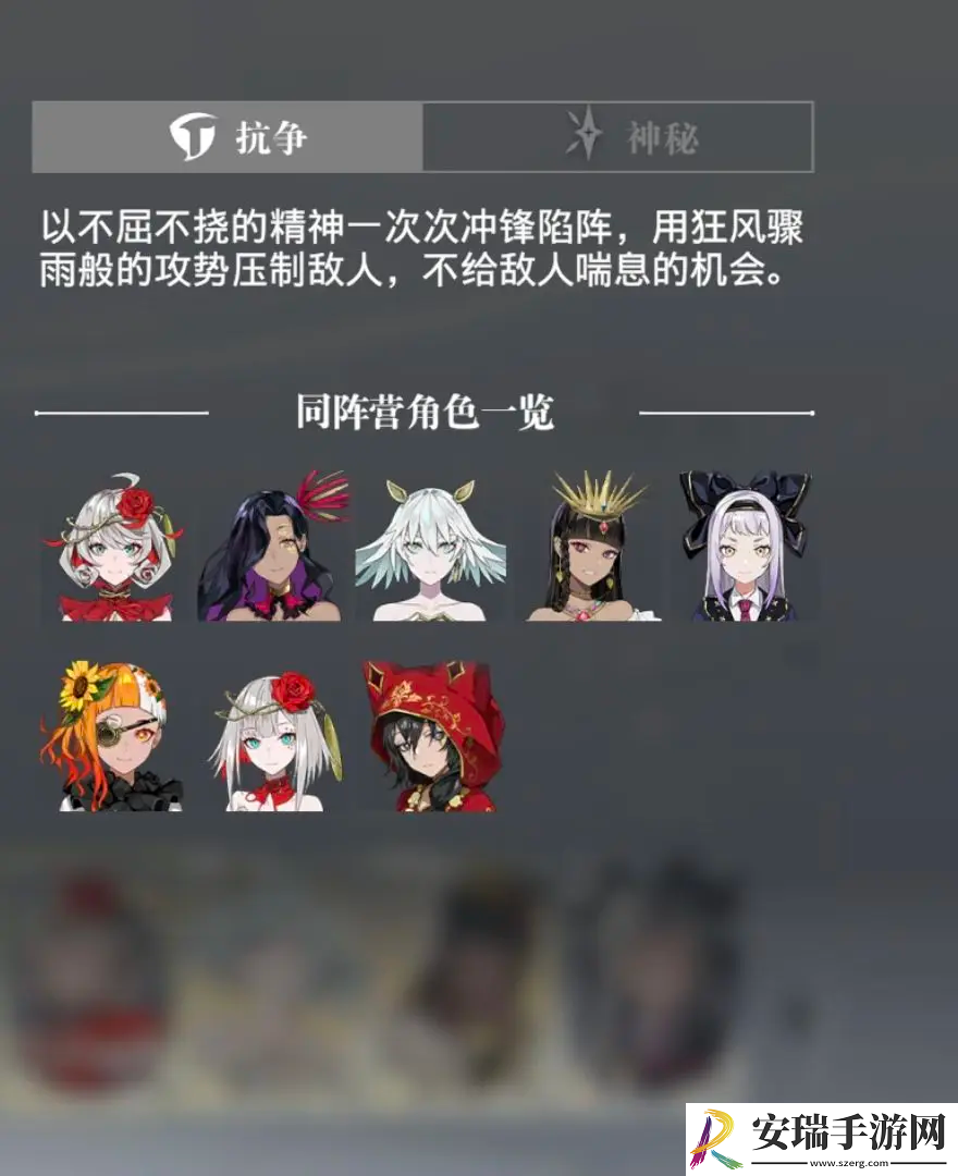 宿命回响开荒阵容怎么搭配