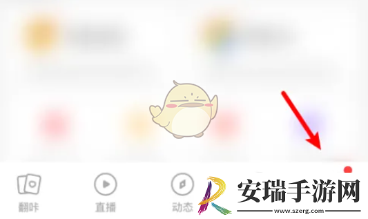 翻咔怎么改名字