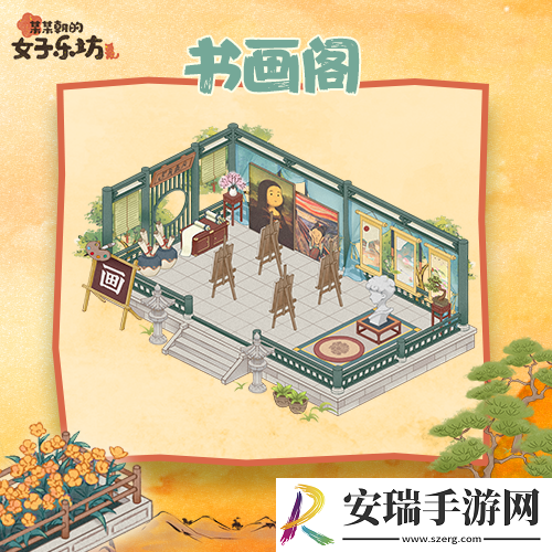 某某朝的女子乐坊宫音律书画阁怎么做