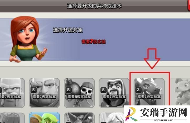 部落冲突战斗之锤怎么用