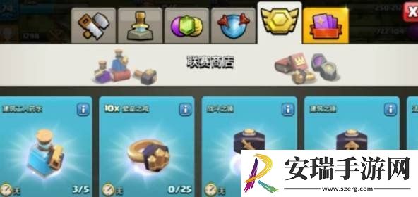 部落冲突战斗之锤怎么用