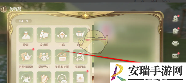 无限暖暖默认相机竖直灵敏度怎么设置