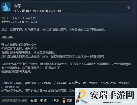 二次元美少女心理恐怖米塔Steam好评如潮!体验堪比逃生