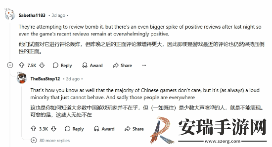 外媒谈博德3遭差评轰炸