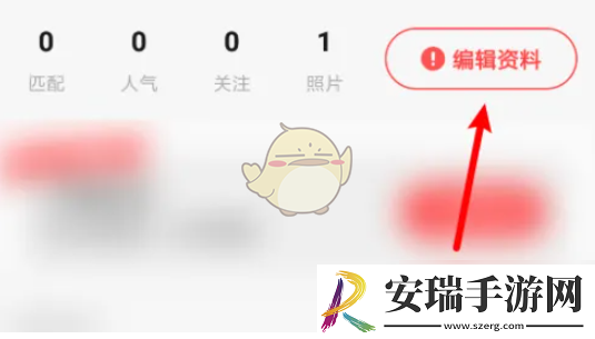 翻咔怎么改名字