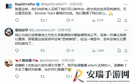 寂静岭2RETGA颗粒无收