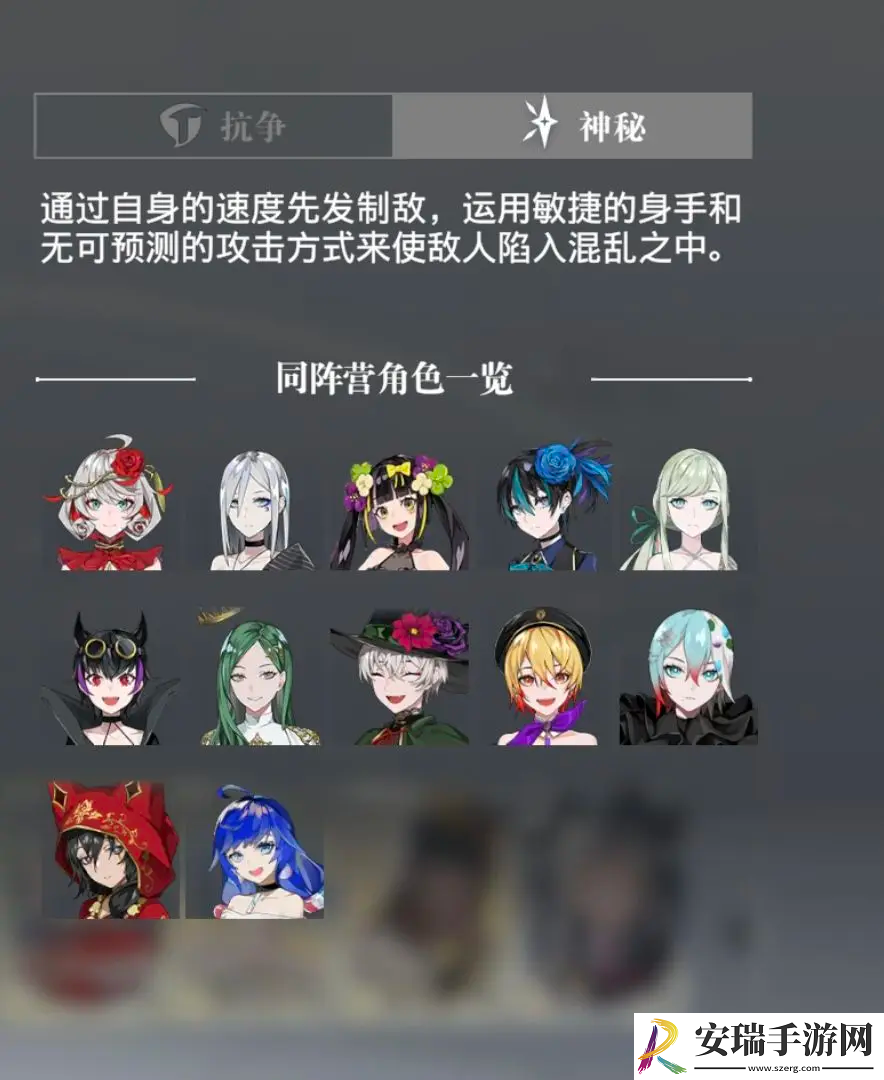 宿命回响开荒阵容怎么搭配