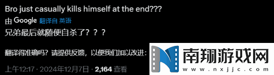漫威争锋钢铁侠mvp结算动画是