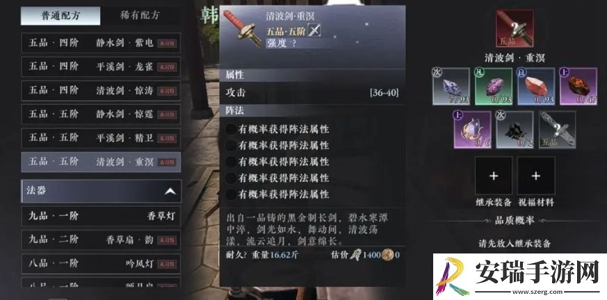 大奉打更人怎么升职