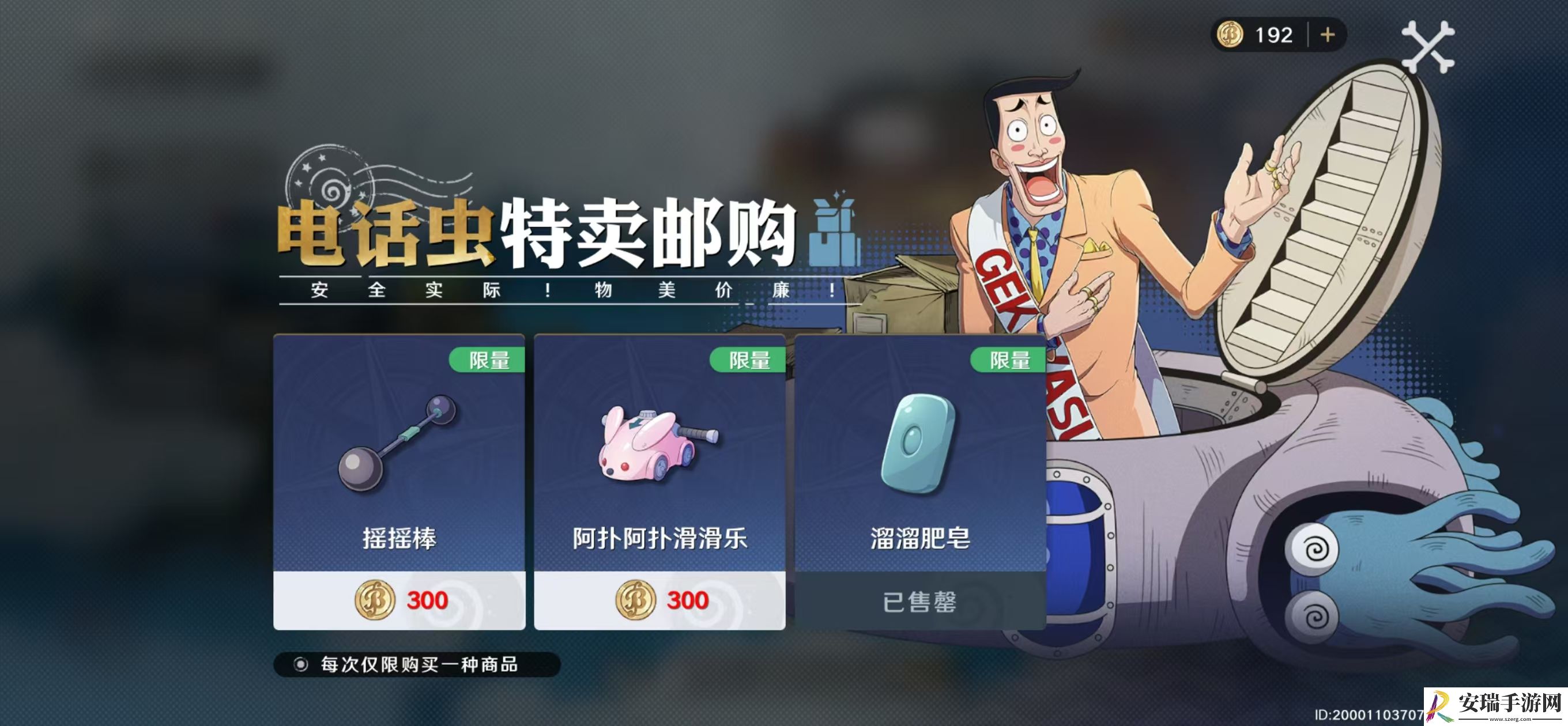 航海王壮志雄心平民玩家战力怎么提升