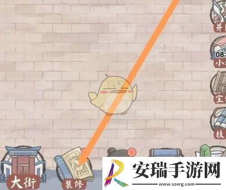 水墨记金边方桌怎么获得
