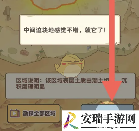 平安加油站怎么合作挖油