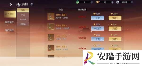 剑侠世界3赚钱秘籍大公开