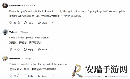 剑星圣诞更新引玩家称赞