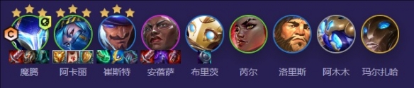 云顶之弈手游S13机械魔腾阵容怎么玩