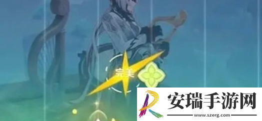 原神如何完成净善的遐歌关卡