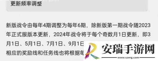 王者荣耀s35战令皮肤是什么