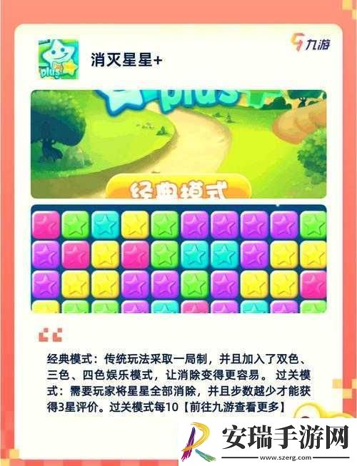 消除者联盟