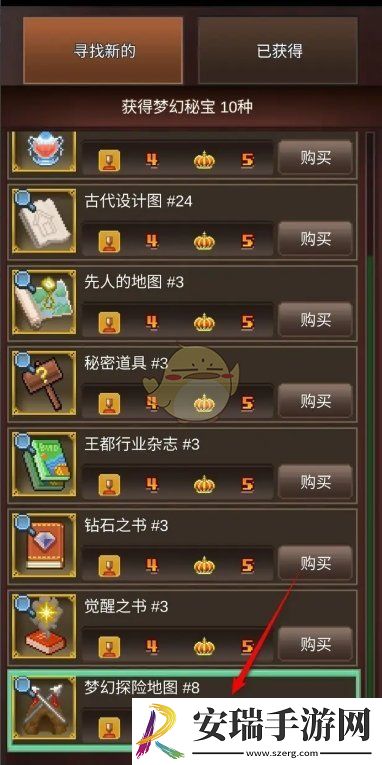 王都创世录洞窟讨伐成员人数怎么增加