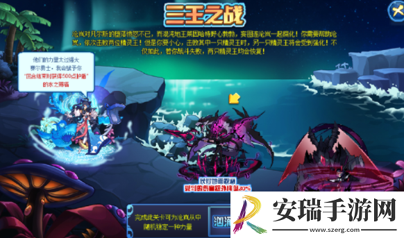 赛尔号巅峰之战精灵BOSS战斗怎么打
