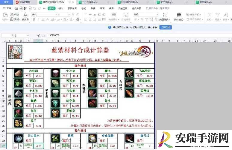 剑3口袋版全面解析